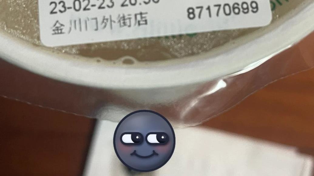一点点门店回应奶茶喝出甲虫：或为原物料供应商问题