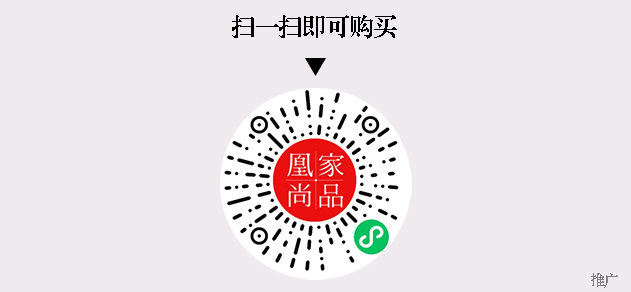 凰家尚品微信小程序二维码