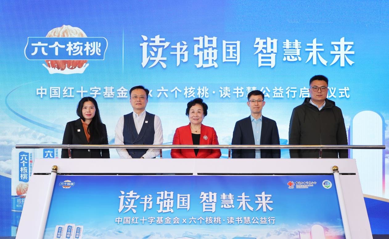 （“读书强国 智慧未来”——阅读征文活动启动）
