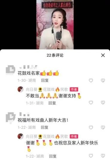 知音不难觅 "老民艺"在抖音直播间玩出新花样 粉丝求学艺追了3年