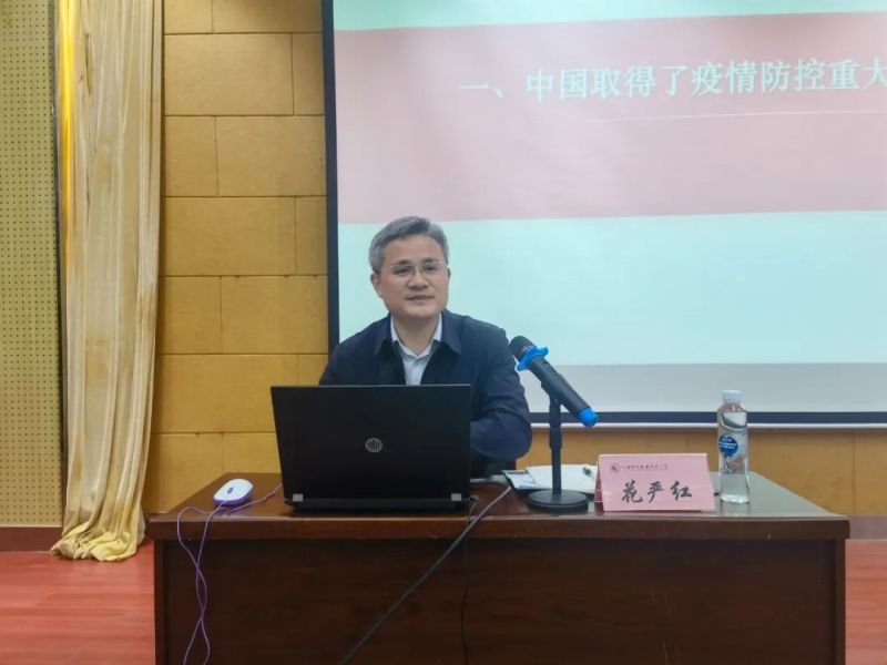 江西机电职院校长花严红讲授2023年春季学期“开学第一课”