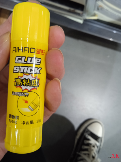 5C9C6C3EF420E3288FEA7F7B5CF59A6DC3530BFB_size395_w420_h562.png