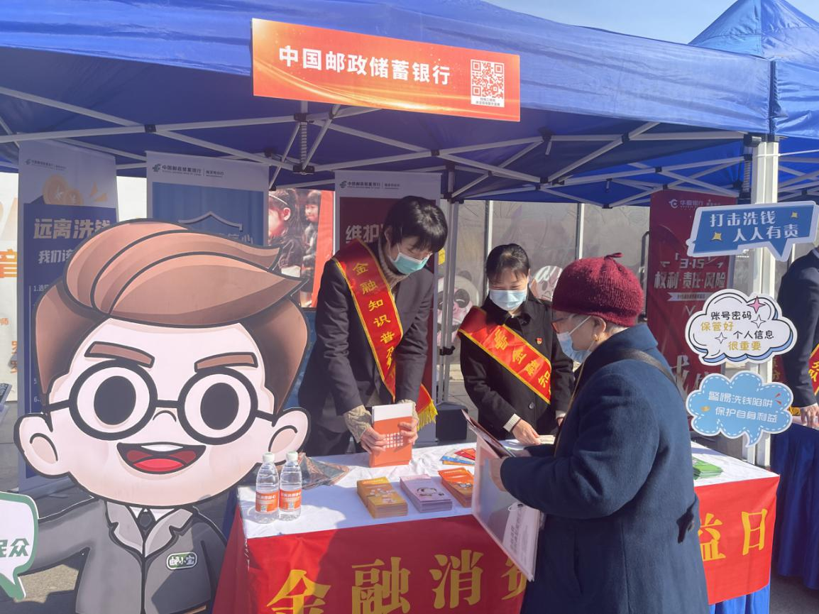 守护夕阳美 助老年群体拥抱数字金融时代 邮储银行南京市分行开展特色金融知识普及活动