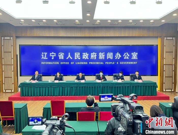 辽宁:以政法工作现代化成效服务保障全面振兴新突破