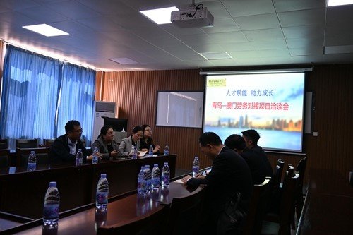 澳门酒店校企合作洽谈推进会