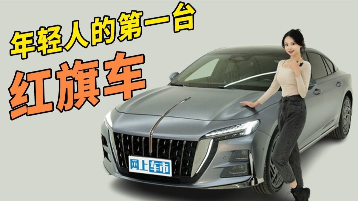 2.0T+中置排气，红旗H6要做国产版“大众CC”？