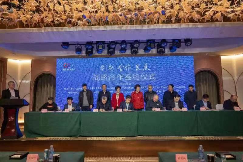 2023青岛市旅游协会高质量发展启动暨签约仪式举行