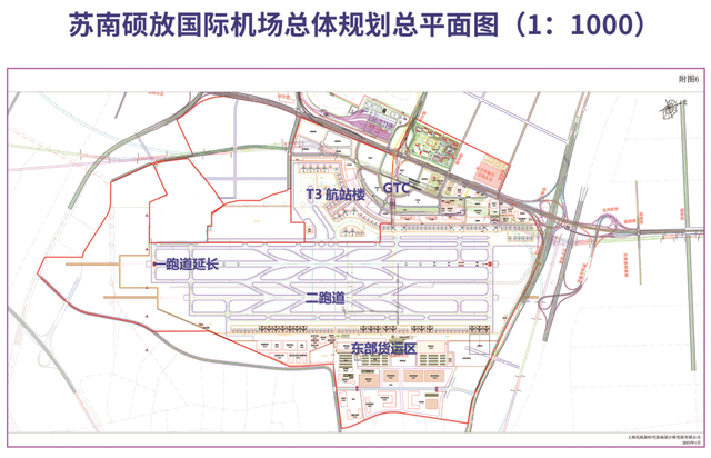 苏南硕放国际机场总体规划总平面图 图片来源：新民晚报
