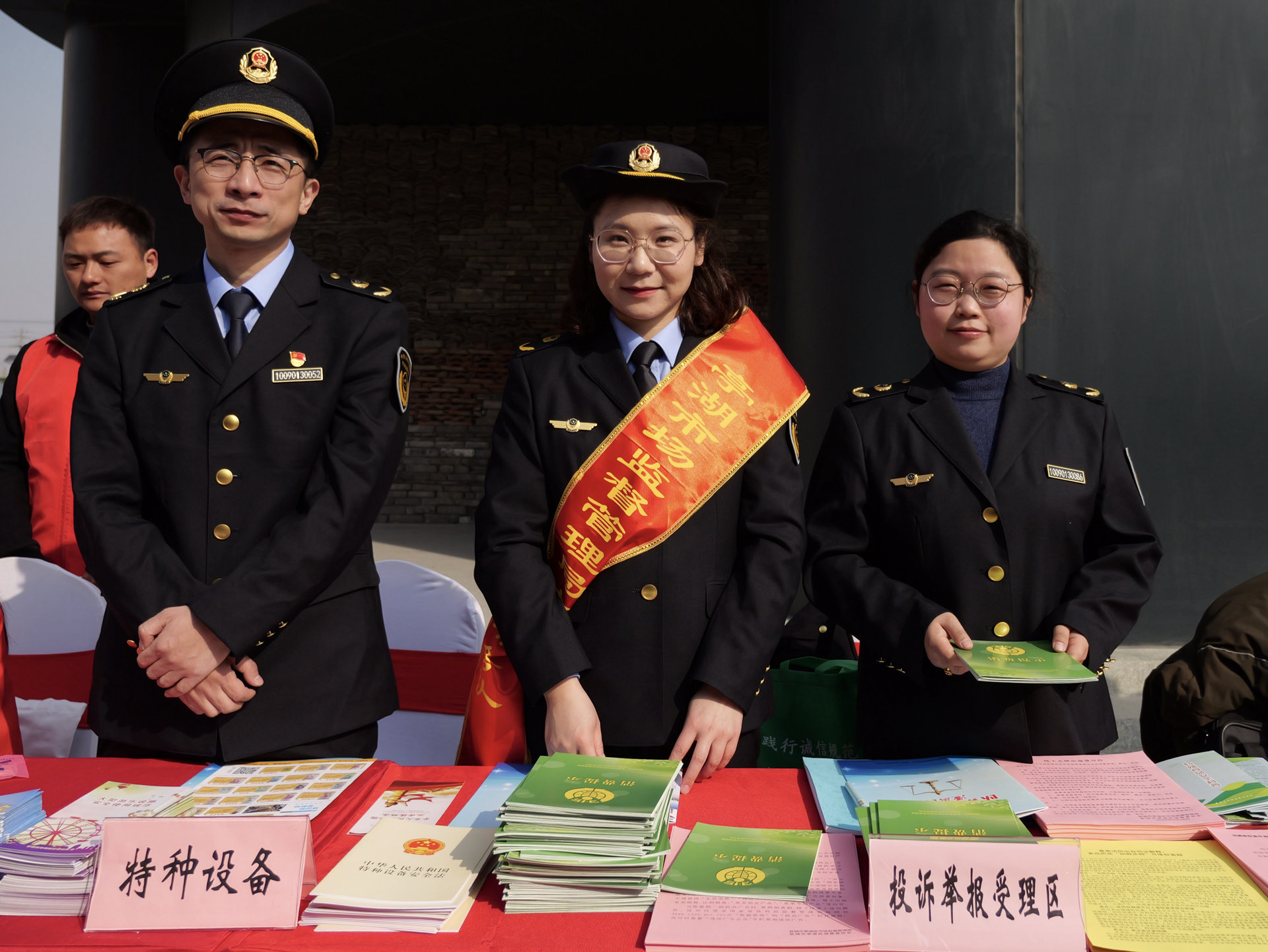 共建诚信社会，提振消费信心！盐城市亭湖区开展“315”系列活动