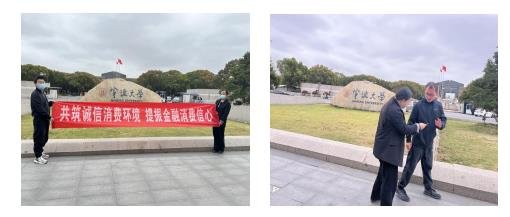 阳光产险宁波市分公司开展2023年“3·15”消费者权益保护教育宣传周活动