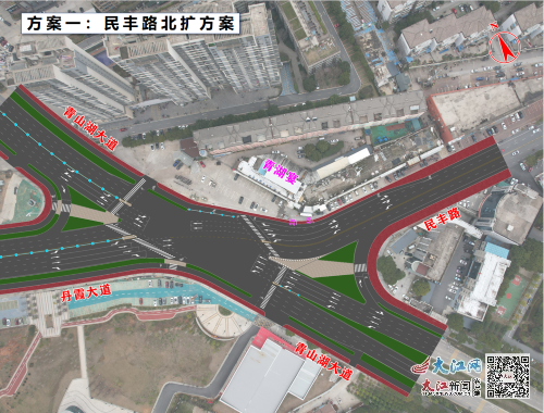 《民丰路北扩二车道方案》