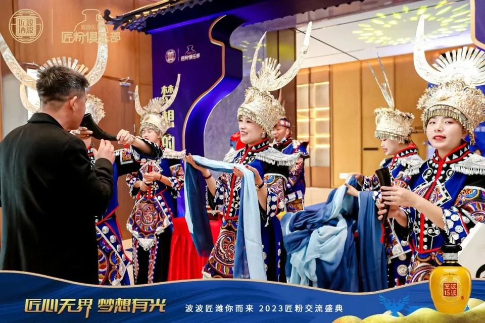 苗家风情拦门酒