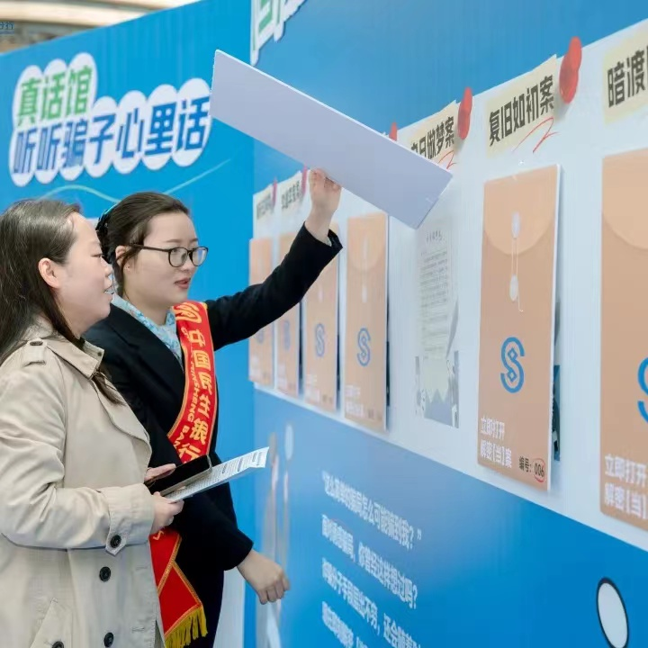中国民生银行南昌分行举行反诈骗风险防范宣传活动