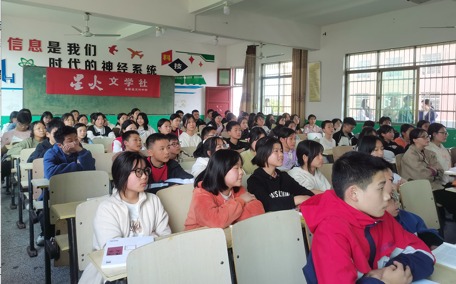 吉安永新县：星火文艺志愿服务助力校园文学建设