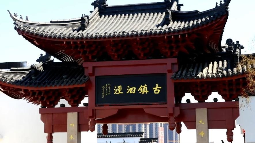 上海松江泗泾古镇“开街”在即，修旧如旧复活历史风貌