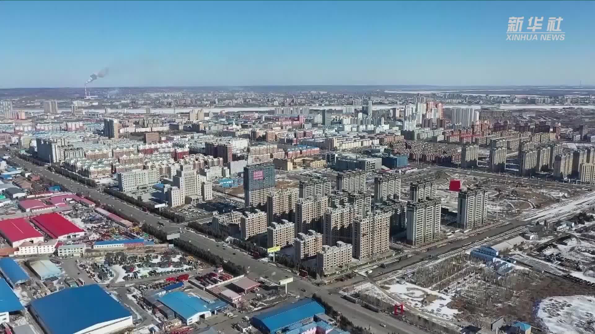 我国最北自贸片区为中俄两国边贸发展积蓄动能