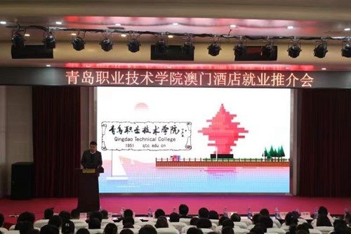 中资（澳门）职业介绍所协会副处长吴凡讲话