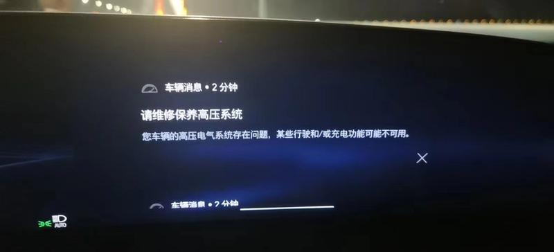 车载显示屏（图/受访者提供）