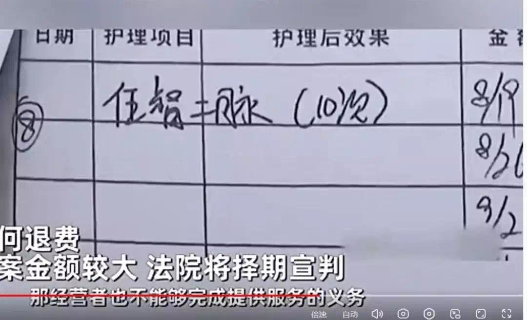 相关视频截图