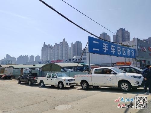 红谷滩二手汽车交易市场