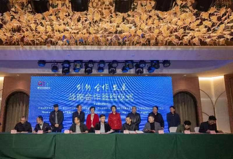 2023青岛市旅游协会高质量发展启动暨签约仪式举行