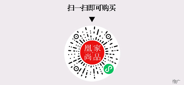 凰家尚品微信小程序二维码