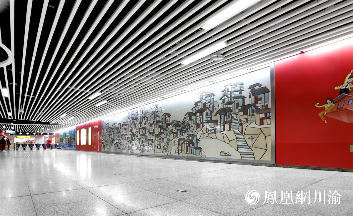 ▲两路口站站台以“百年重庆”为核心的壁画