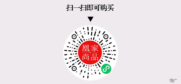 凰家尚品微信小程序二维码