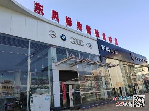 东风雪铁龙青山湖大道店