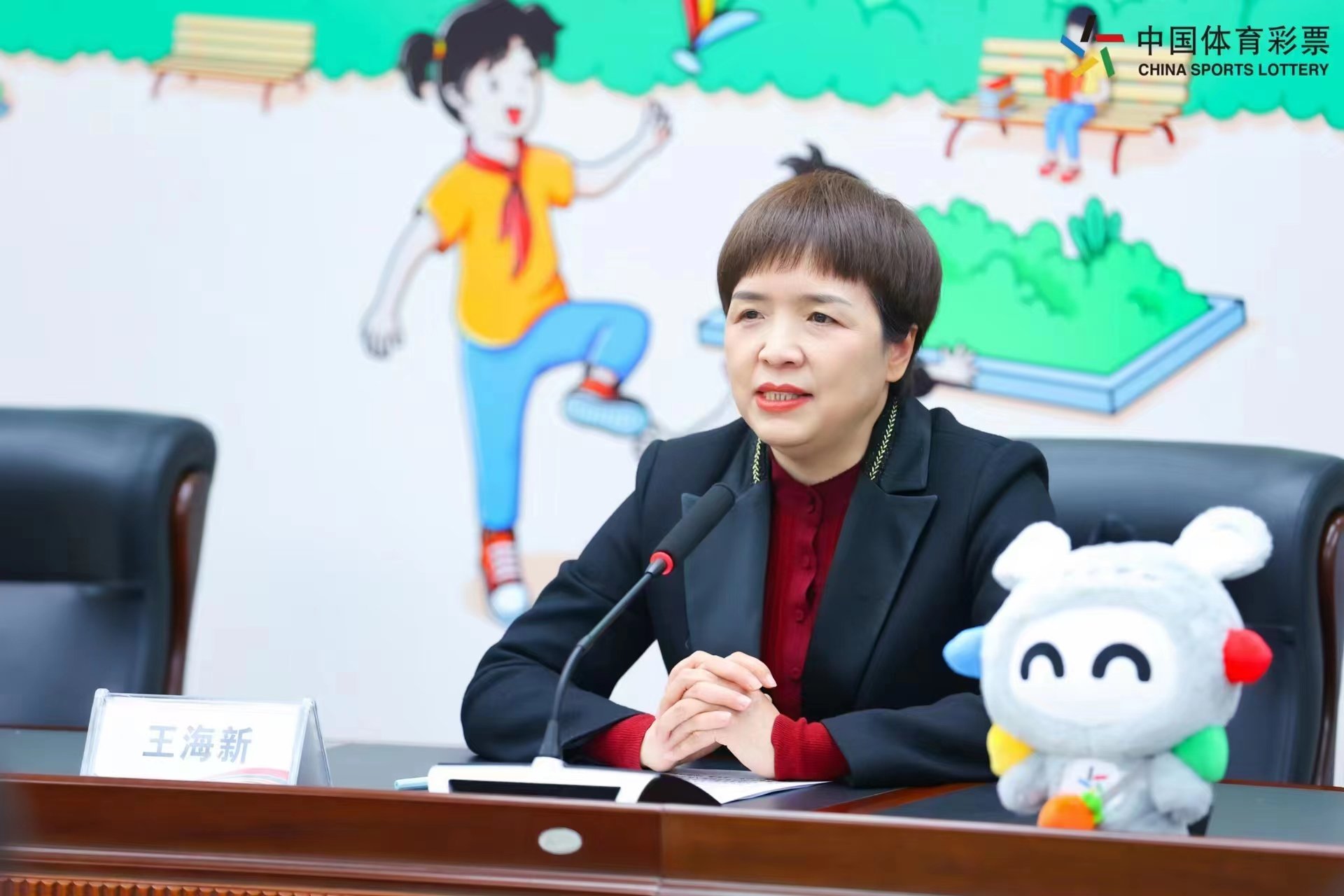 2023，携爱再次前行！河南省“公益体彩 快乐操场”活动开始报名