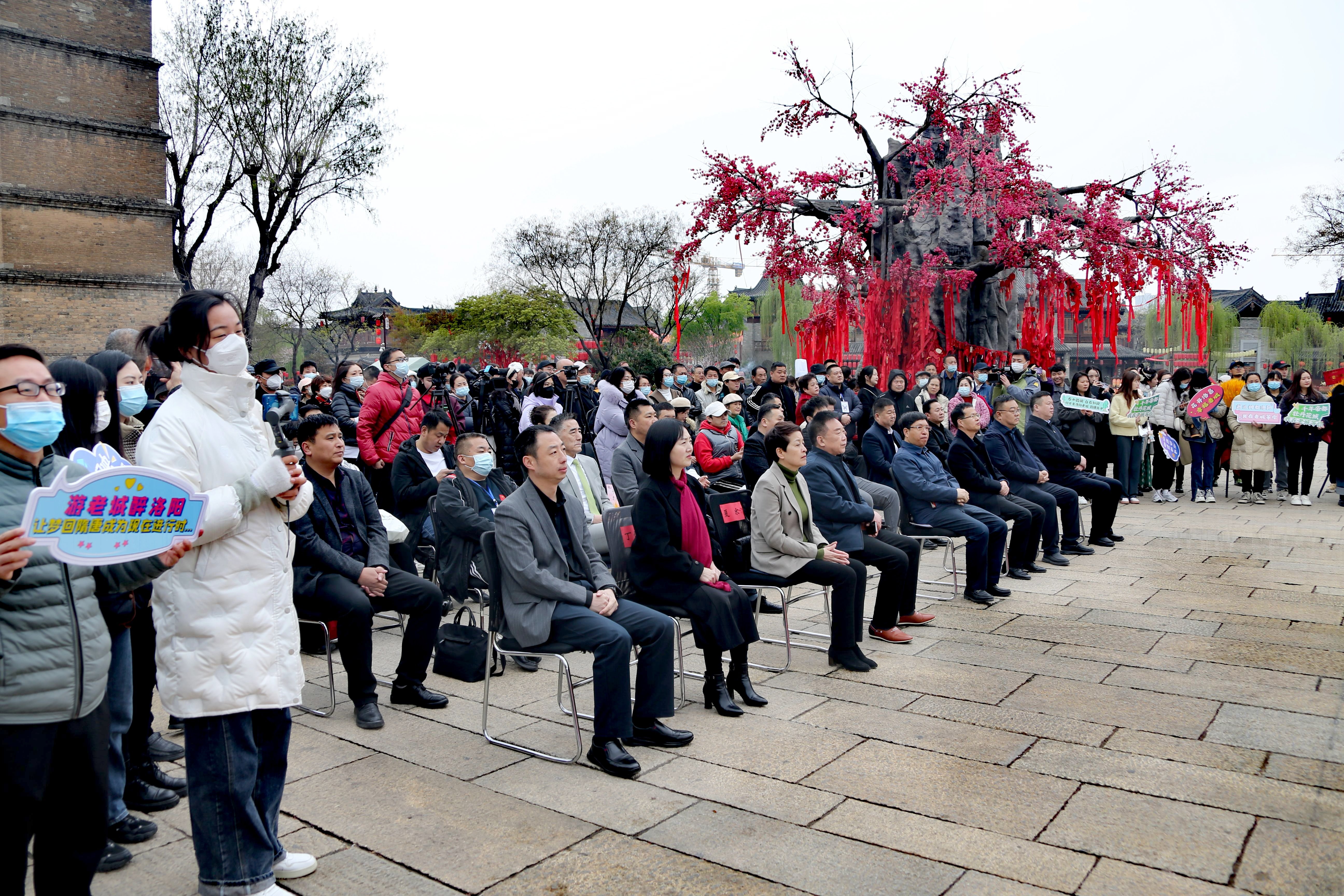 《蝶影》开机仪式在洛邑古城隆重举行