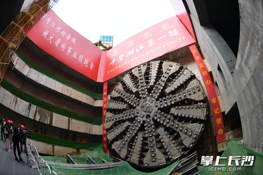 长沙湘雅路过江通道盾构隧道双洞贯通
