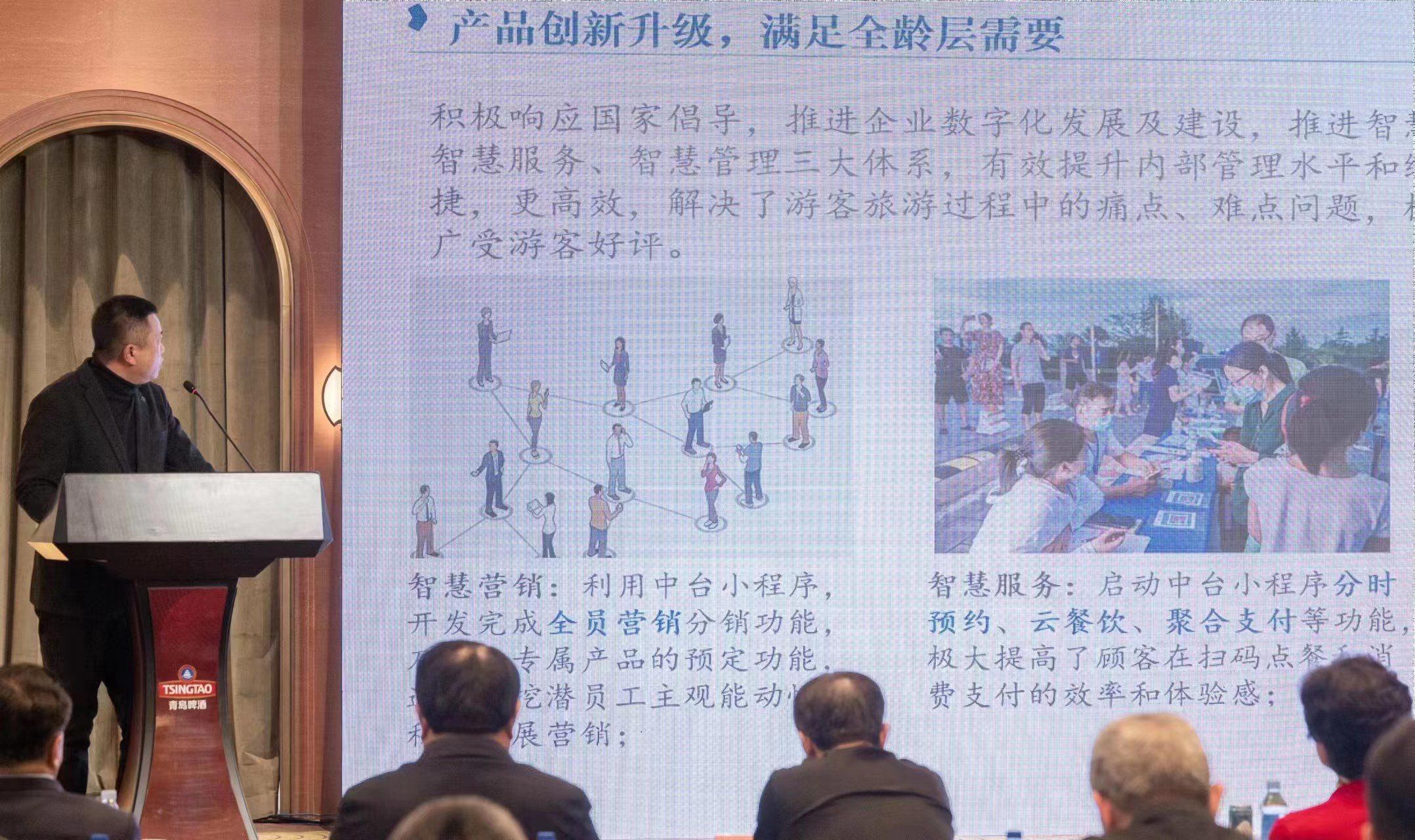 2023青岛市旅游协会高质量发展启动暨签约仪式举行
