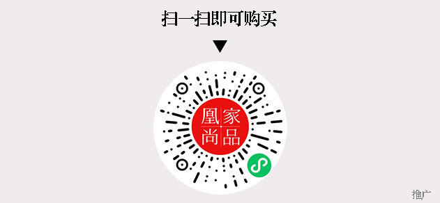 凰家尚品微信小程序二维码