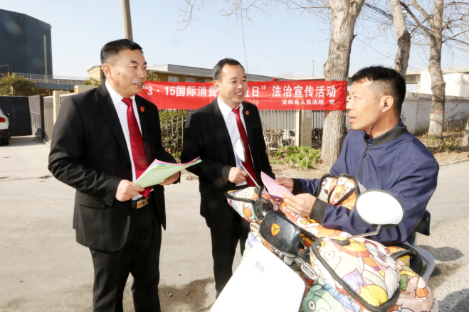 安阳县法院:消费维权“赶”庙会