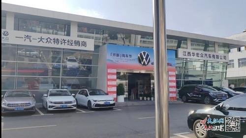 南昌华宏众汽车有限公司