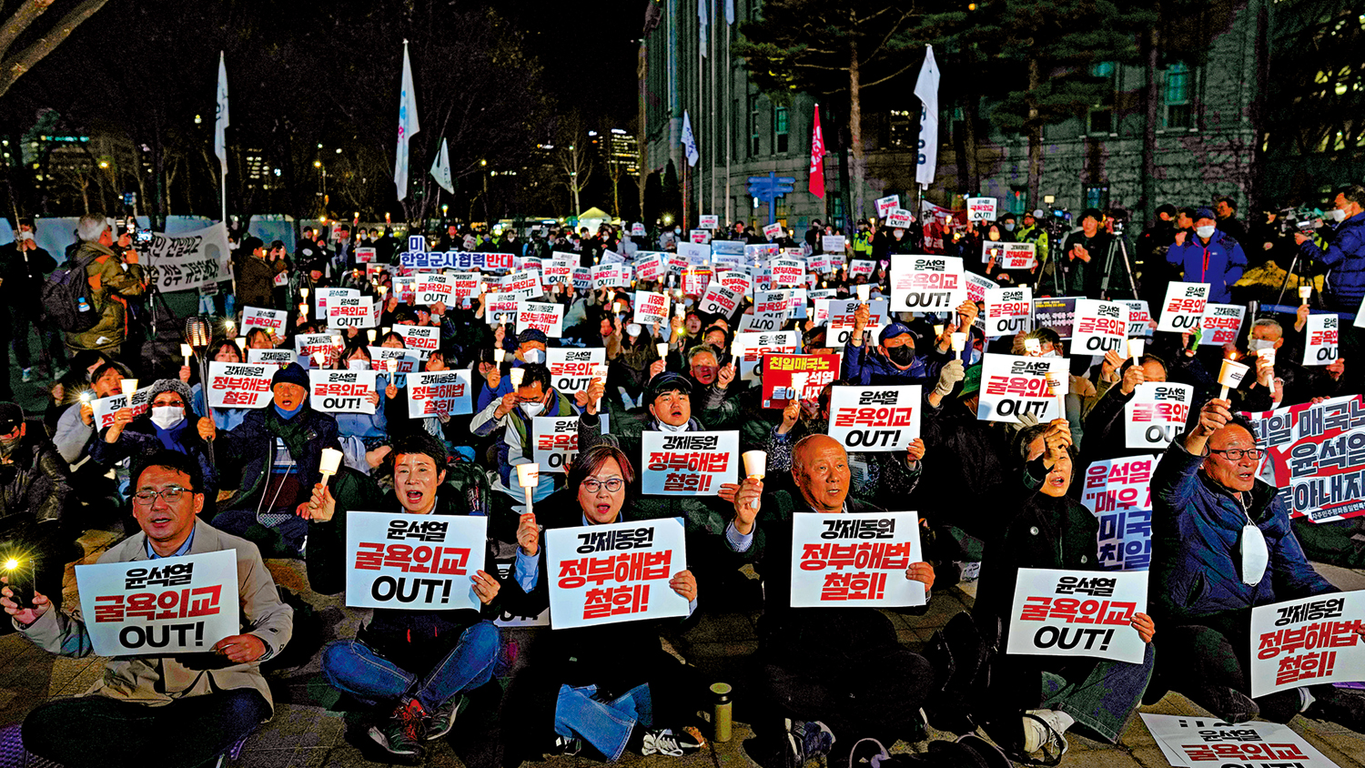 韩民众不满日本强征劳工赔偿处理 数万人集会痛批尹锡悦亲日叛国