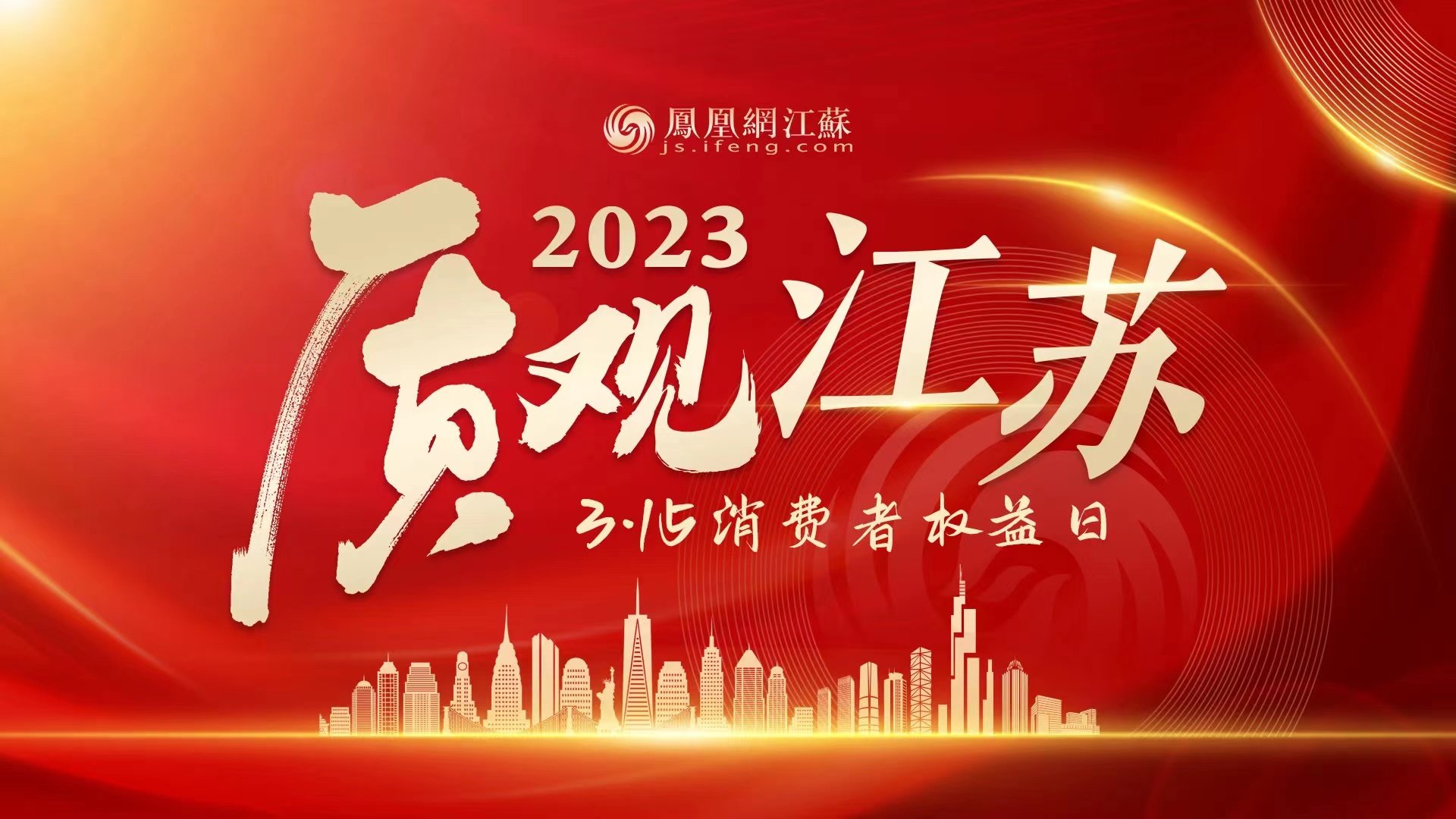 擅自施工、工程肢解发包……2022年徐州市住建局开出多张罚单
