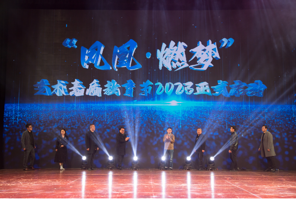 载梦展翅，共奏“春之序曲”，这场活动点亮云龙湖畔