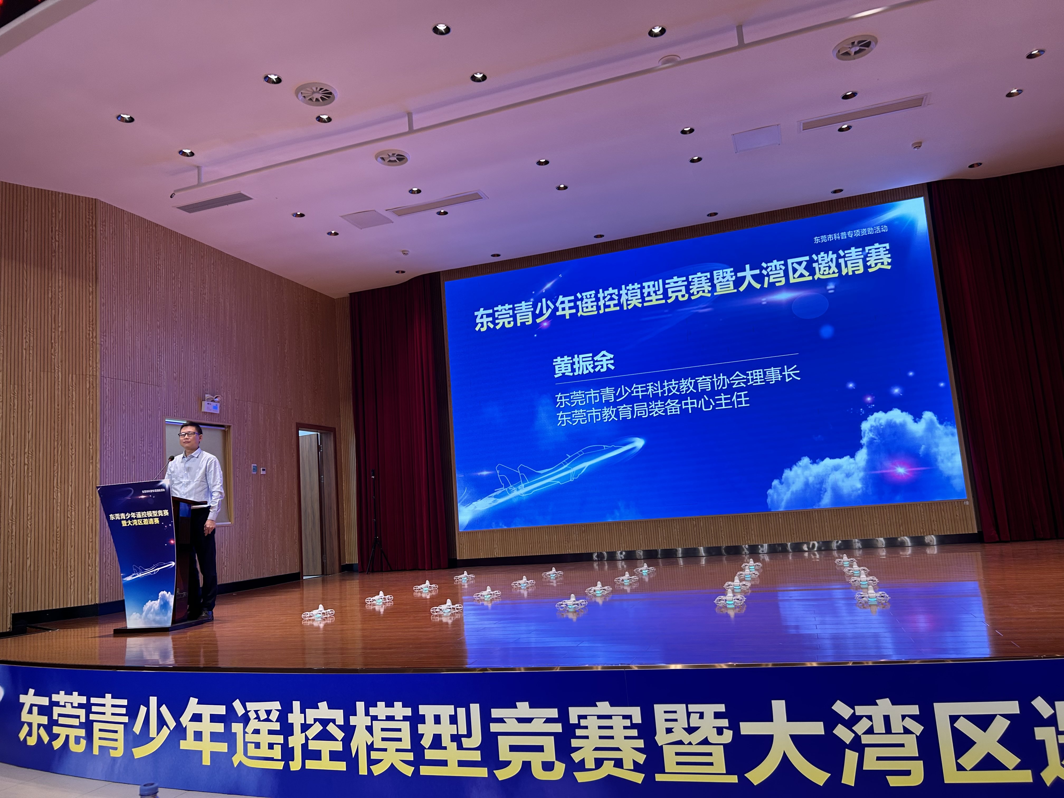 近三年首次开展!东莞青少年遥控模型竞赛暨大湾区邀请赛在长安举行