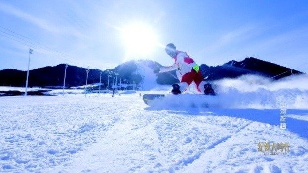 山河新疆（五）