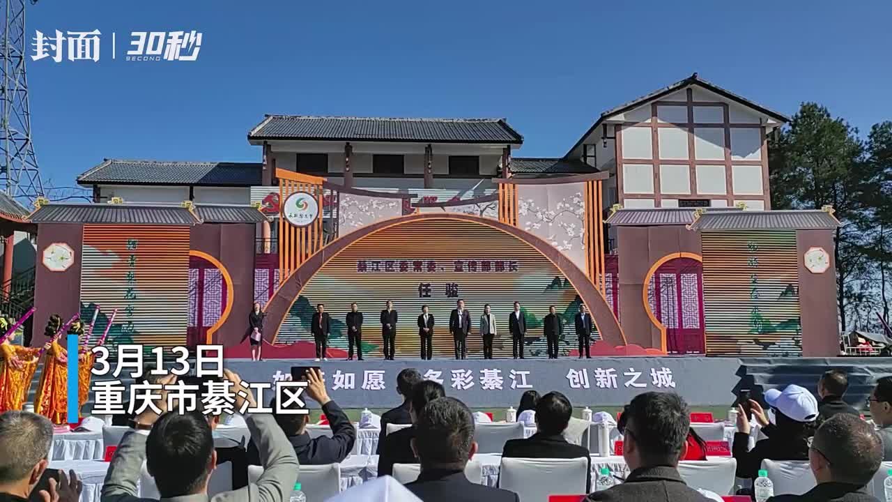 30秒｜重庆綦江邀您共赏万亩“梨花雪海”