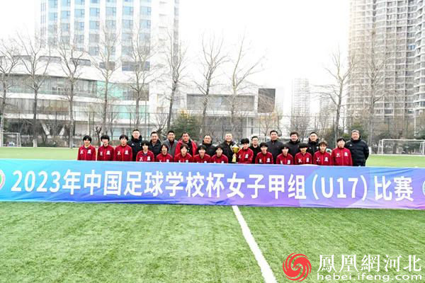 点赞！秦皇岛昌黎一中女足勇夺全国冠军
