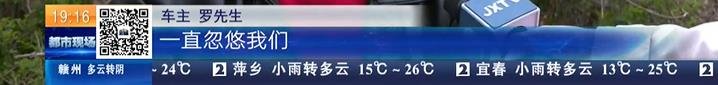 “江铃E200”坏了3个多月修不好 服务站：缺配件，没法修！