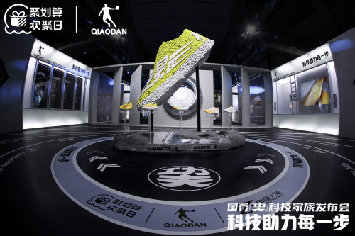 中乔<em>体育</em>联手<em>凯</em>尔<em>文</em>·基普图姆专为「破2」而来！