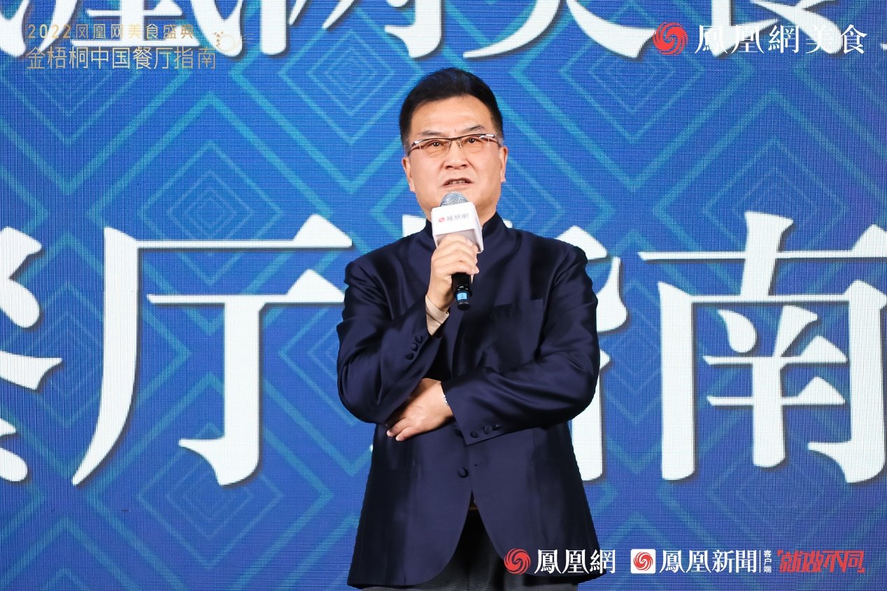 △金梧桐中国餐厅指南评委会理事崇占明先生