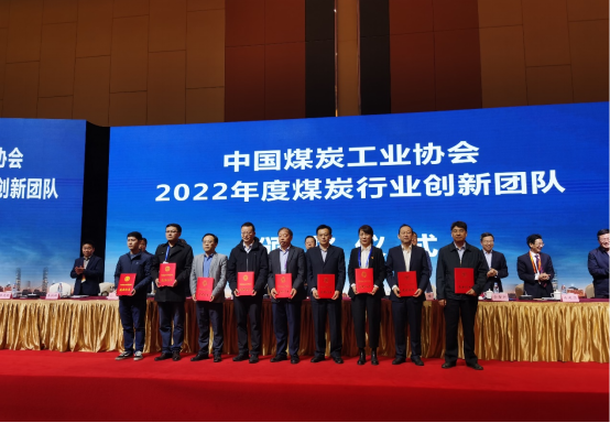 创新团队颁奖（摄影：苏畅）