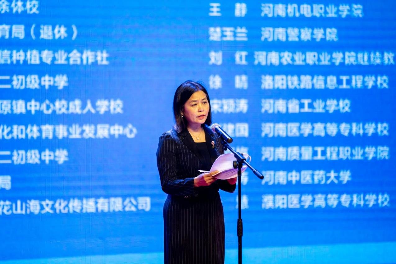 河南省教育科学规划与评估院院长成光琳