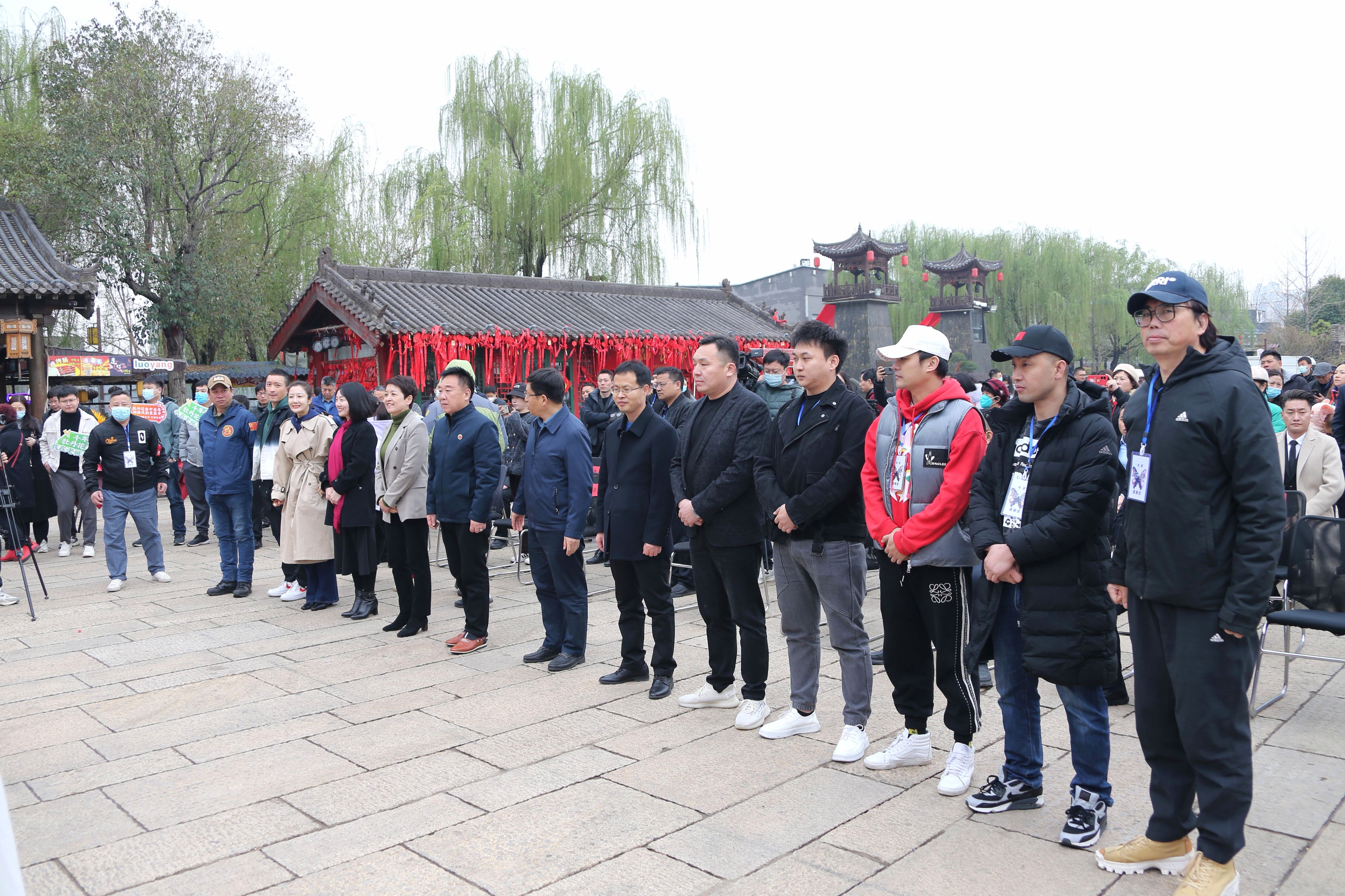 《蝶影》开机仪式在洛邑古城隆重举行