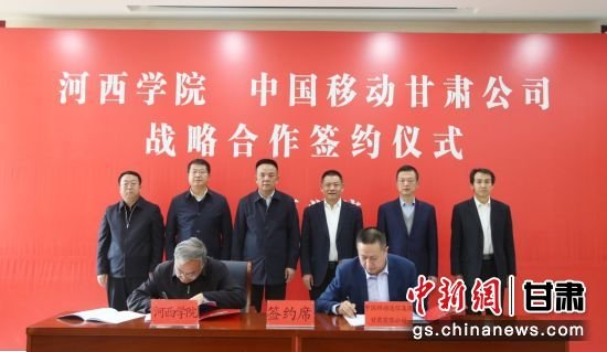 甘肃校企携手育人 打造“产学研”合作新典范